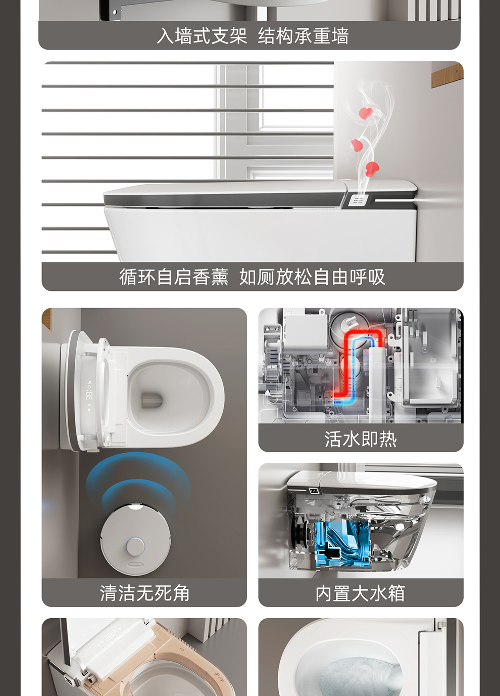 8949 智能坐便器