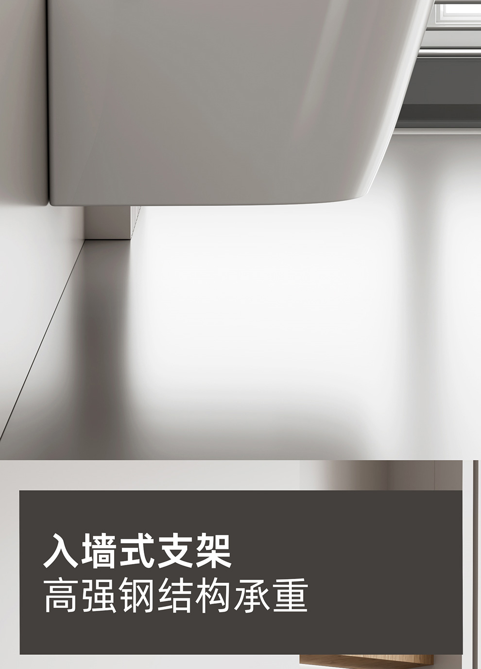 8949 智能坐便器