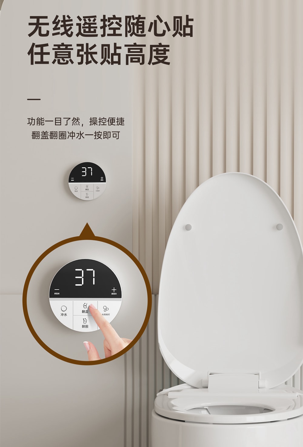 8952 智能坐便器