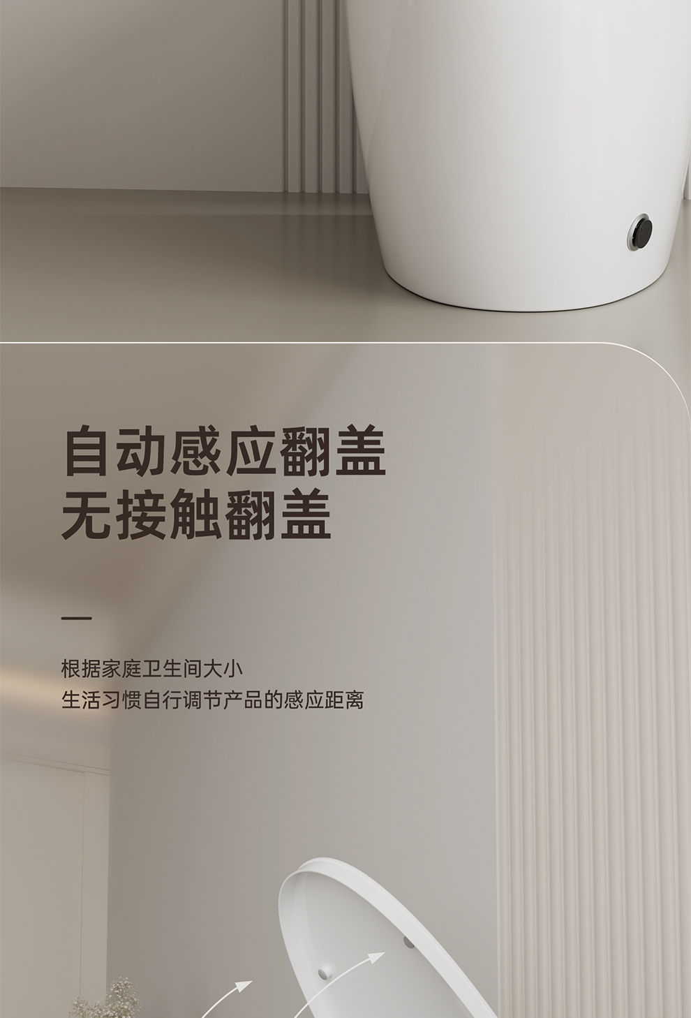 8952 智能坐便器