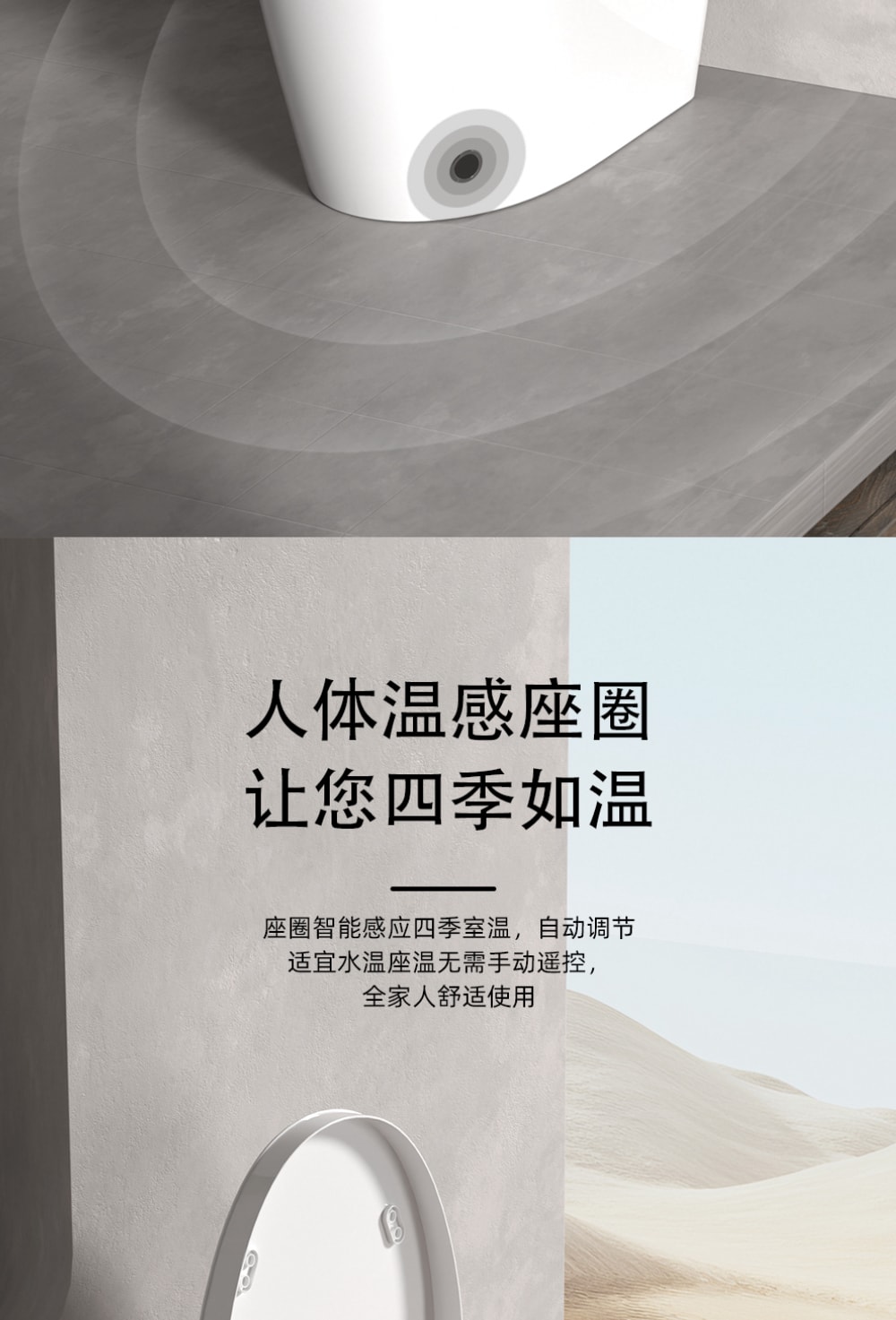 8953 智能坐便器