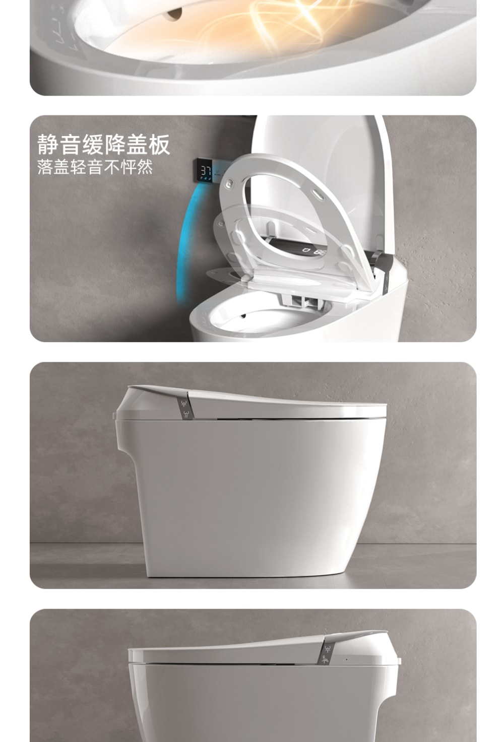 8953 智能坐便器