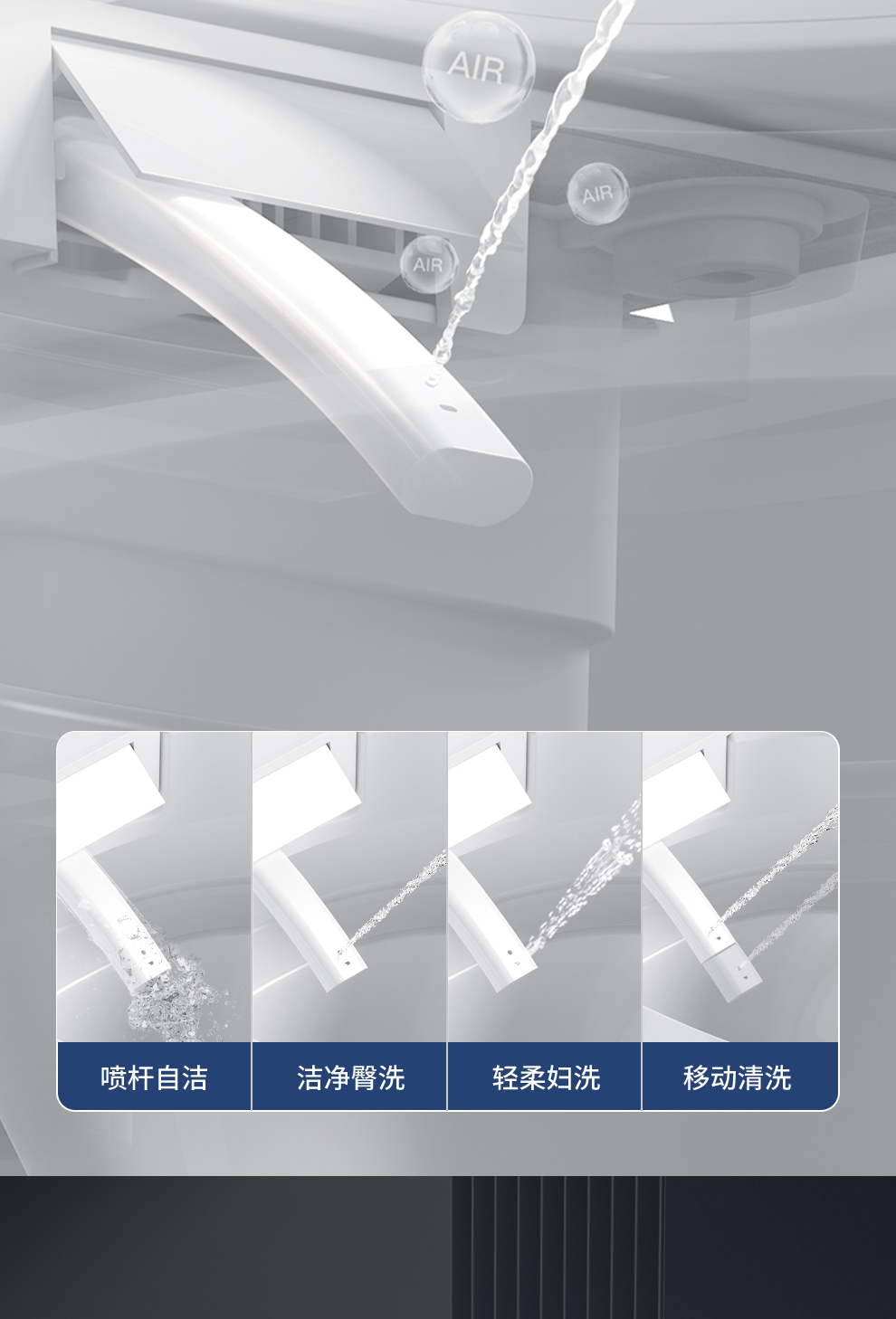 8956 智能坐便器